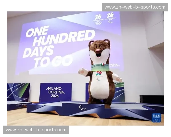 冬奥会2026：冰雪之约，米兰与科尔蒂纳的速度与温度